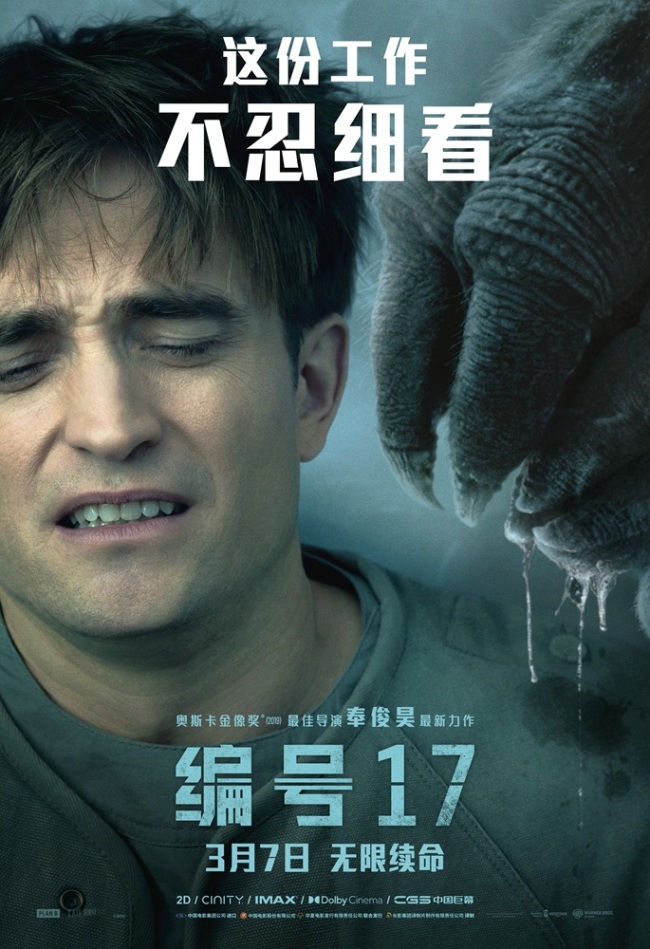 《17号临时工》百度云【超高清1280P】迅雷网盘资源下载