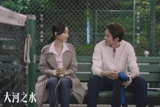 大河之水：郑昊恋爱情商为零！看看徒弟熊亿，果断出手赢得美人心