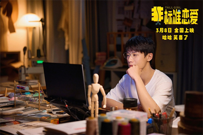 《非标准恋爱》百度云资源下载「1080PMp4」网盘下载