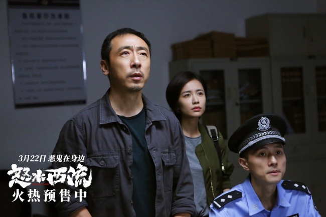 《怒水西流》百度云网盘[MP41080P]阿里云盘资源下载