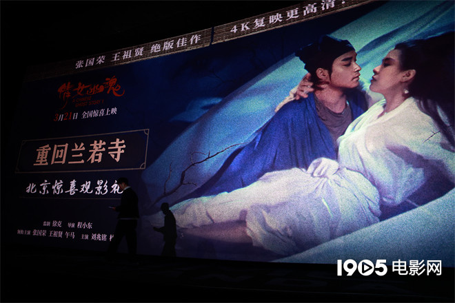 《倩女幽魂》在线观看[HD1080P超清]完整阿里云盘版[HD1080P超清]【1280p高清】