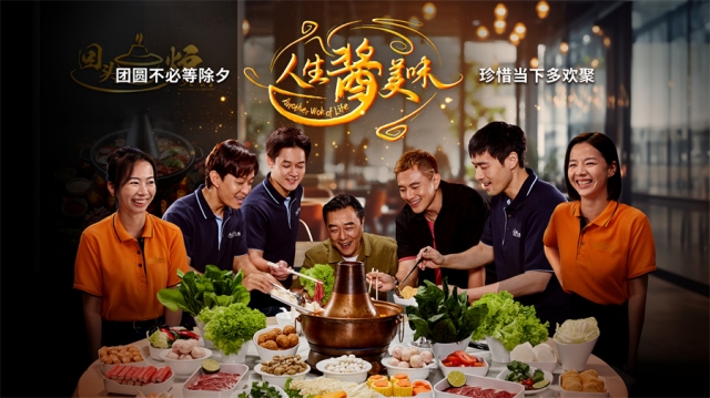 《人生酱美味》百度云【HD1080p高清版本】Mp4资源下载免费