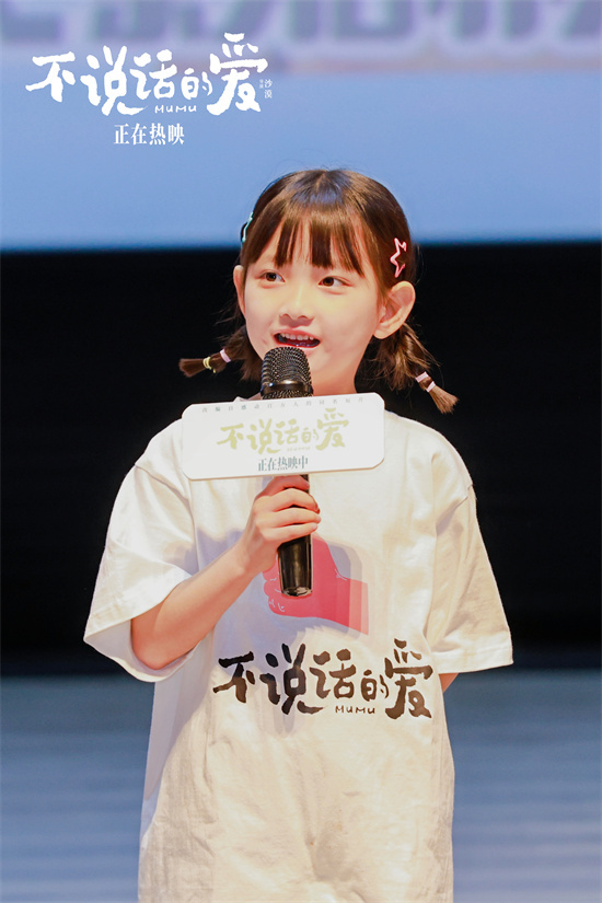 《不说话的爱》百度云资源下载【1080P高清粤语中字】夸克网盘