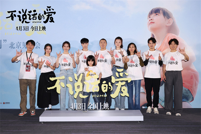 《不说话的爱》在线免费观看【1280P高清免费】网盘资源下载
