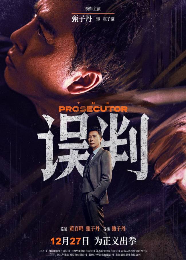 《疾速追杀》百度云BD1024p/1080p/Mp4」免费资源下载分享