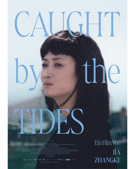 《风流一代》百度网盘/阿里云盘高清免费无水印免费资源下载分享