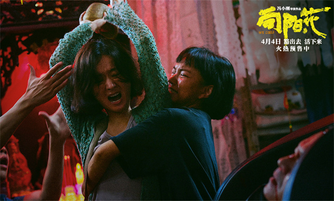 《向阳·花》（在线免费观看）百度云【1080P】资源下载