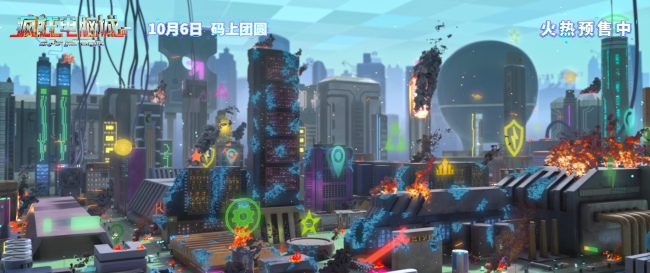 《疯狂电脑城》在线观看免费完整高清版百度云资源下载(手机版)插图1 《疯狂电脑城》在线观看免费完整高清版百度云资源下载(手机版)