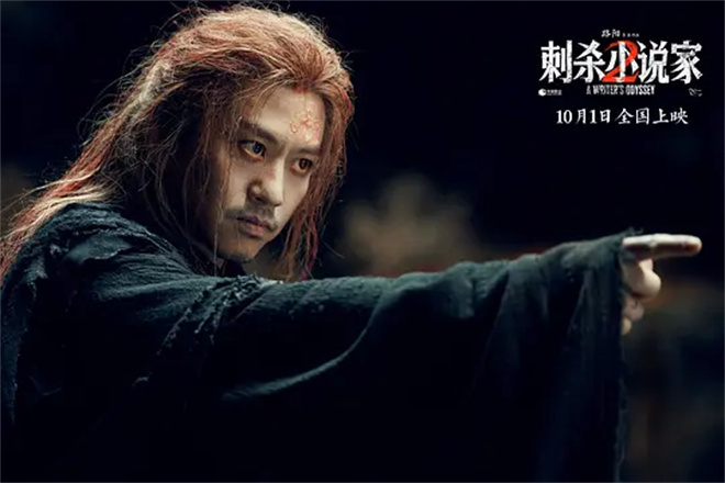 《刺杀小说家2》百度云网盘[1080p高清4K超清版]免费在线观看资源下载