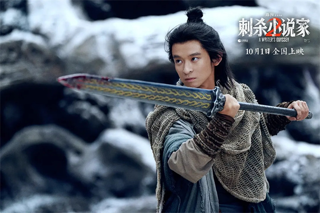 《刺杀小说家2》百度云网盘[1080p高清4K超清版]免费在线观看资源下载
