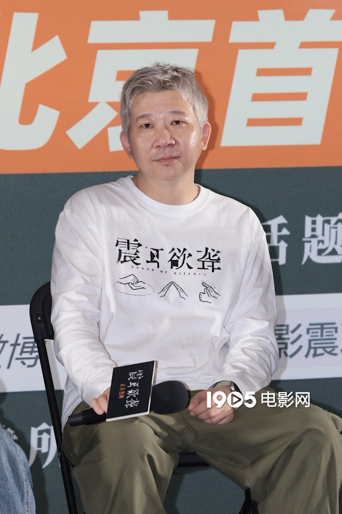 《震耳欲聋》百度云网盘【1080P已更新】中字资源下载夸克网盘