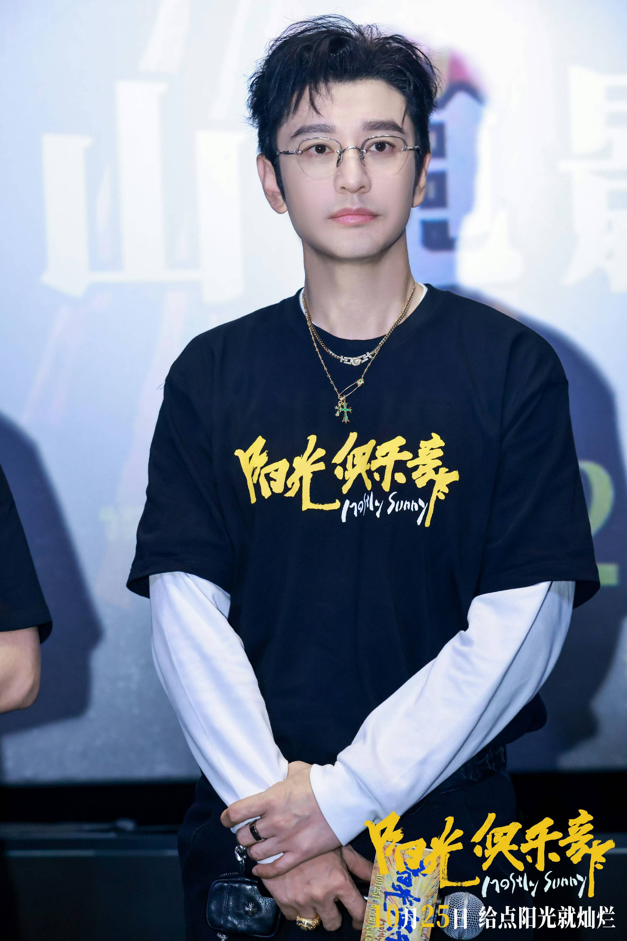 《阳光俱乐部》百度云【720高清免费】磁力链接下载插图2 《阳光俱乐部》百度云【720高清免费】磁力链接下载