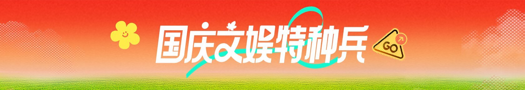 《沉默的荣耀》全集百度云【BD1080P国语中字】链接