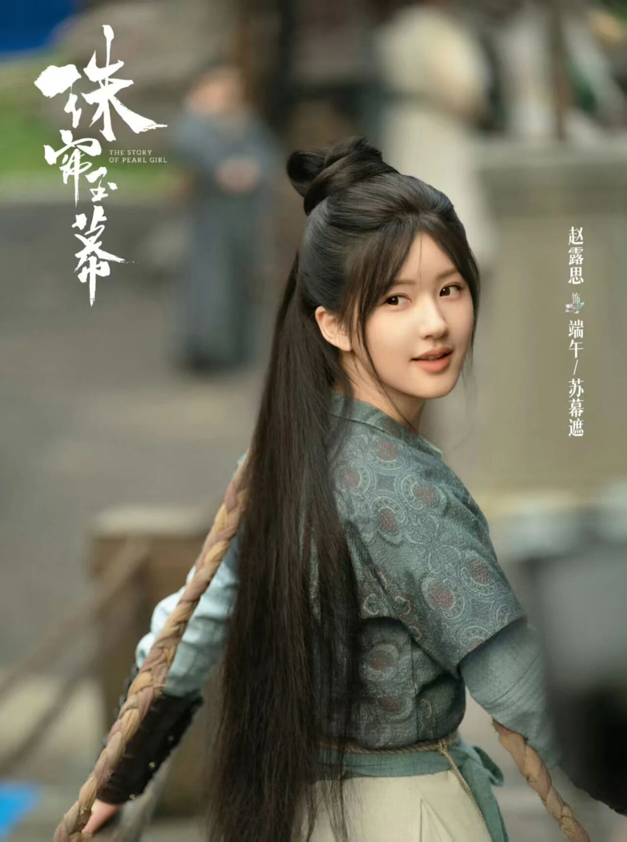 《许我耀眼》在线免费观看（HD清晰阿里云盘）资源下载【超高清1280P】