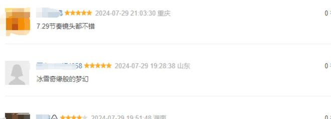 《冰雪谣》百度云网盘迅雷资源下载电视剧免费下载HD1080p高清资源下载-会飞的鱼